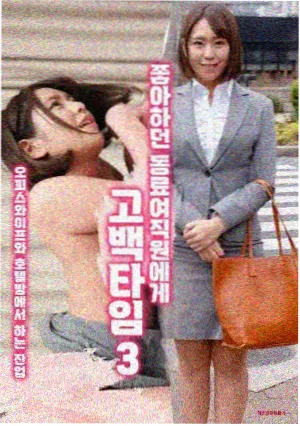 她与暗房