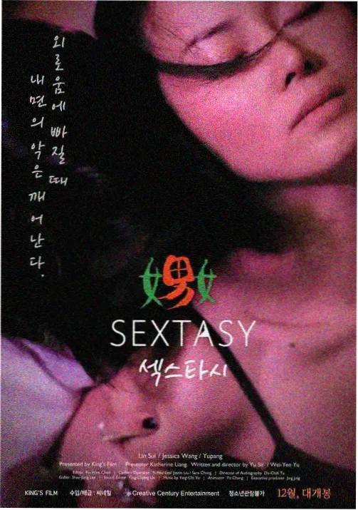 走失的底片