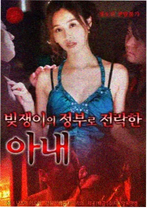 修复片单上新